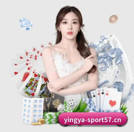 英亚体育sport57 APP 界面