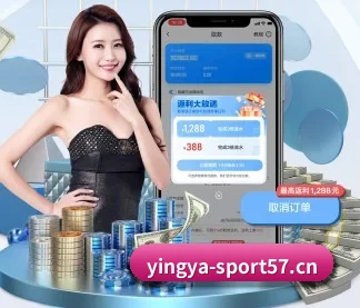 英亚体育sport57 APP